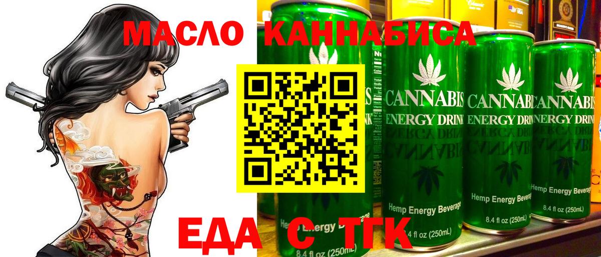 Canna-Cookies конопля  Вход с VPN  Калач-на-Дону 