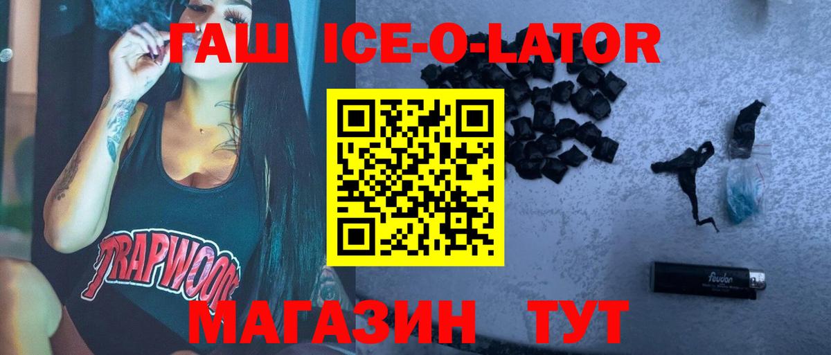 Калач-на-Дону  ГАШИШ  даркнет сайт  Вход с VPN  Гашиш индика сатива  Гашиш ice o lator 