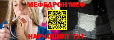 первитин Кумертау