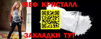 кокаин премиум Кунгур