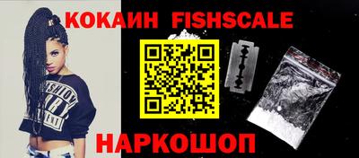 кокаин премиум Кунгур
