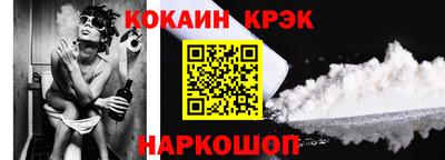 кокаин премиум Кунгур