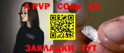 первитин Кумертау