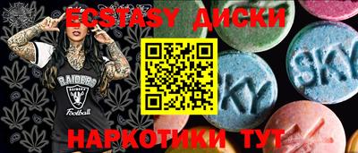 кокаин премиум Кунгур