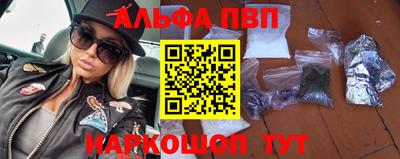 кокаин премиум Кунгур