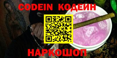 кокаин премиум Кунгур