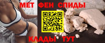первитин Кумертау