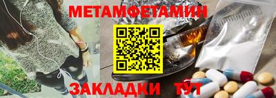 первитин Кумертау
