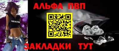 первитин Кумертау