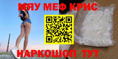 первитин Кумертау