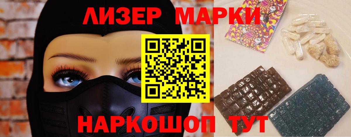 ЛСД экстази  Вход с VPN  Калач-на-Дону  ЛСД экстази ecstasy  Лсд 25 экстази кислота 