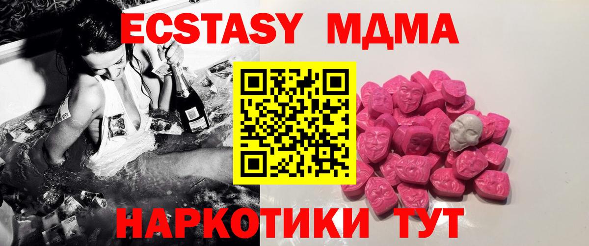 NBOMe Калач-на-Дону