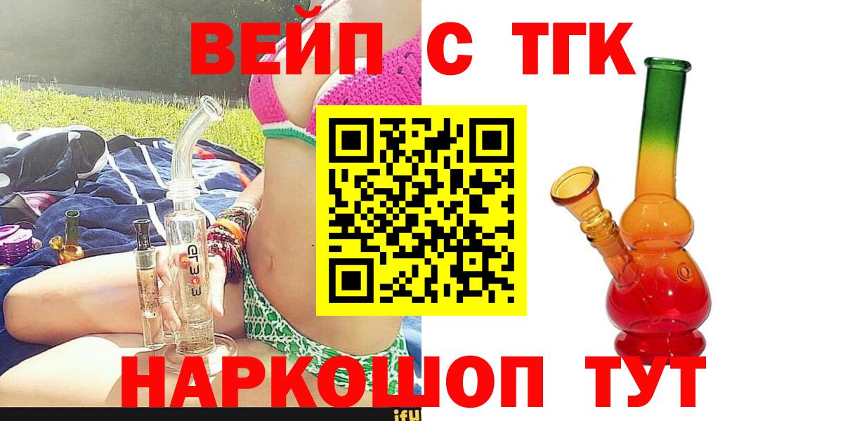 APVP СОЛЬ   Калач-на-Дону  Cocaine  Гашиш  Меф кристаллы  Вход с VPN  Конопля  ГАШ 