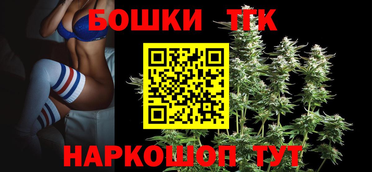 Шишки марихуана тримм  Вход с VPN  Конопля Amnesia  Калач-на-Дону 